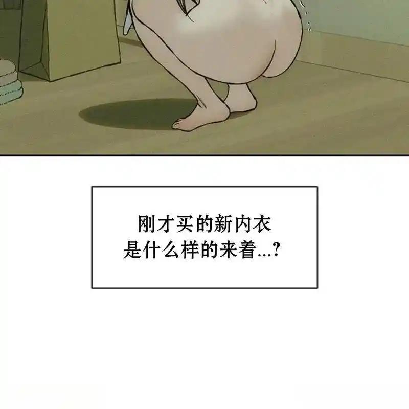 枯萎之花上的眼泪 33 第194页
