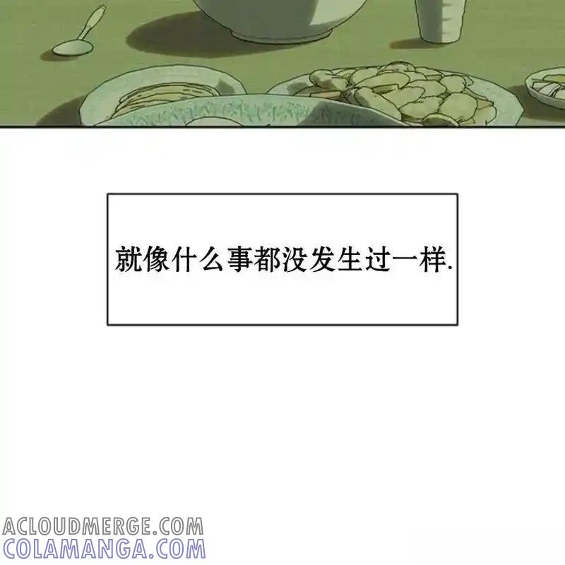 枯萎之花上的眼泪 33 第137页