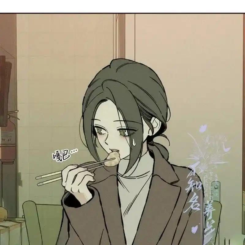 枯萎之花上的眼泪 33 第128页