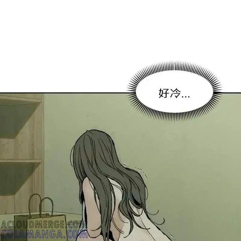 枯萎之花上的眼泪 33 第193页