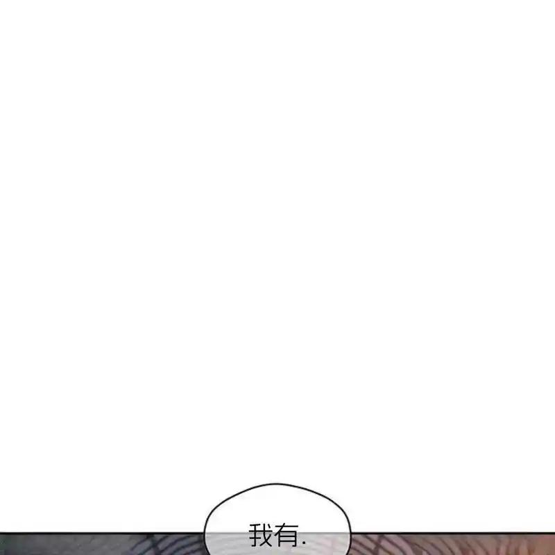 枯萎之花上的眼泪 33 第92页