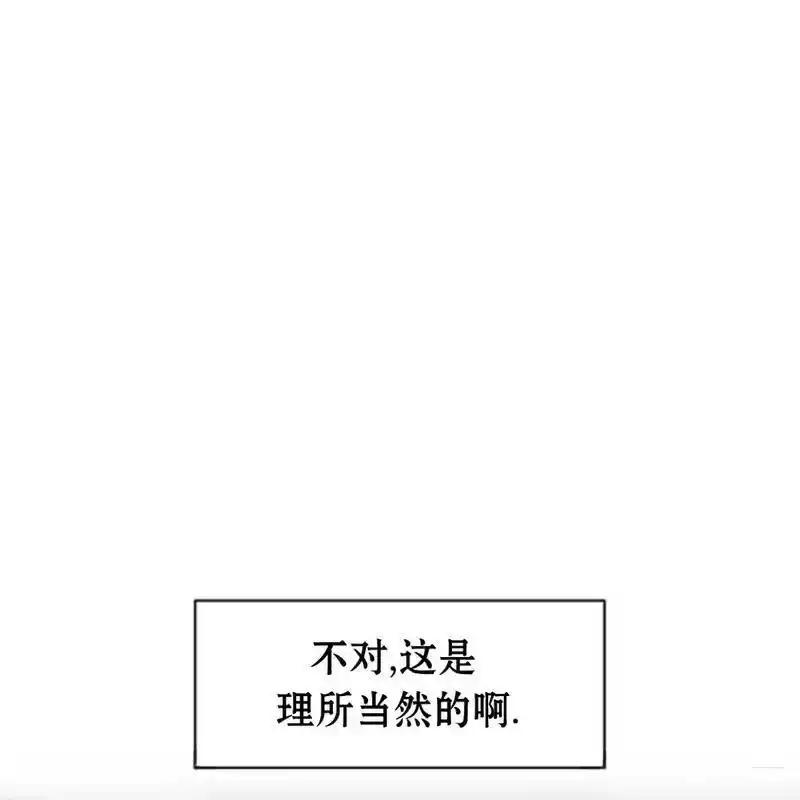 枯萎之花上的眼泪 33 第130页