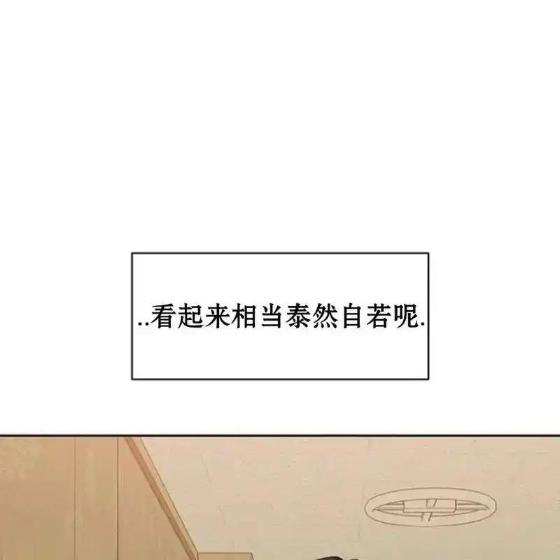 枯萎之花上的眼泪 33 第135页