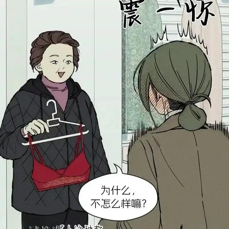 枯萎之花上的眼泪 33 第38页