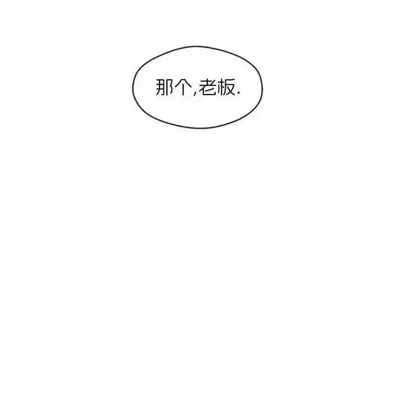枯萎之花上的眼泪 33 第71页