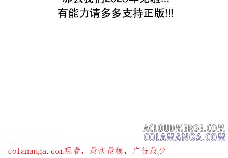 枯萎之花上的眼泪 33 第213页