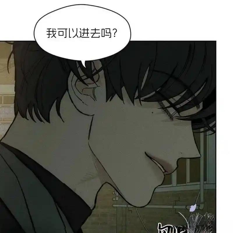 枯萎之花上的眼泪 33 第179页