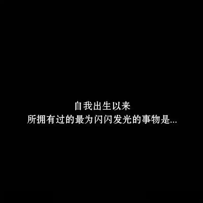 枯萎之花上的眼泪 33 第12页