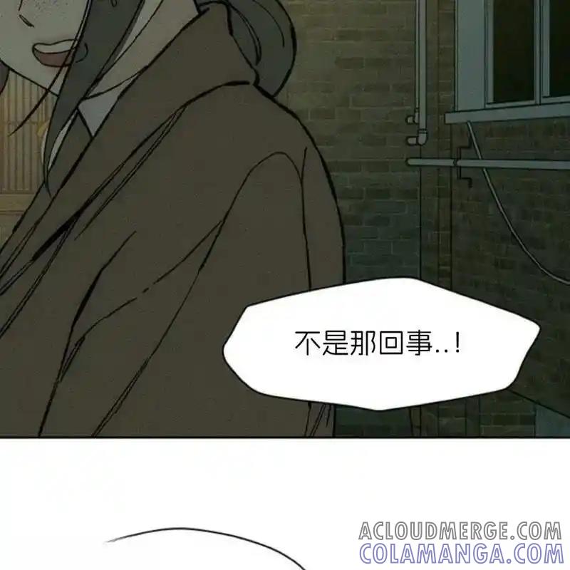 枯萎之花上的眼泪 33 第165页