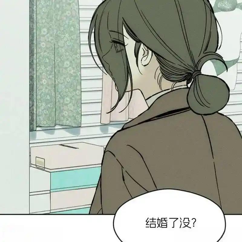 枯萎之花上的眼泪 33 第43页