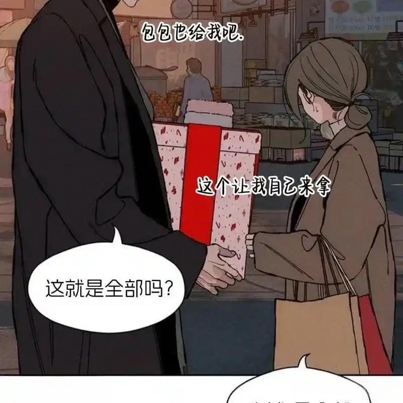 枯萎之花上的眼泪 33 第110页