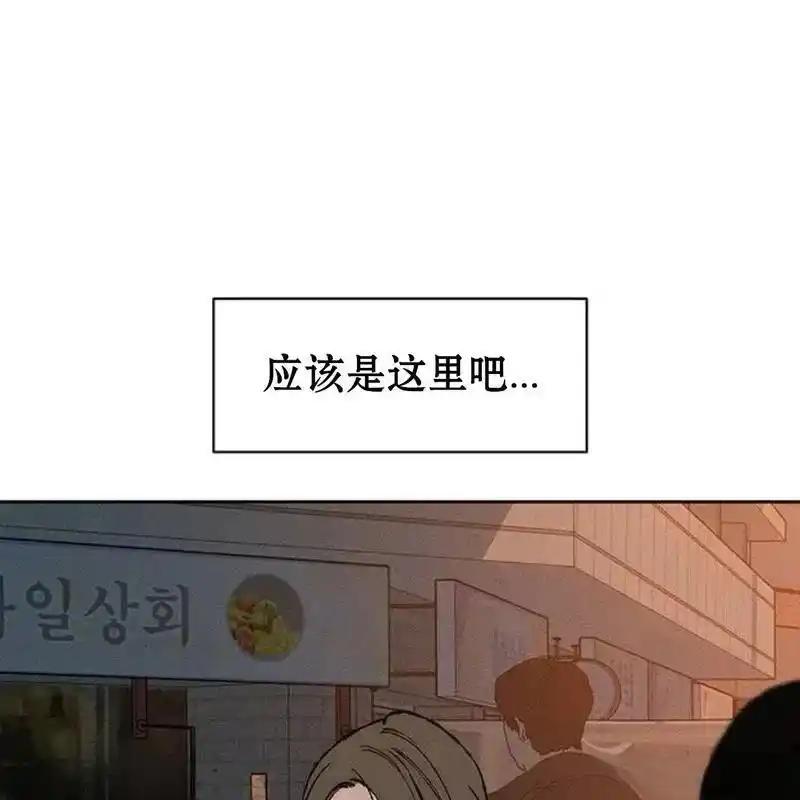 枯萎之花上的眼泪 33 第80页