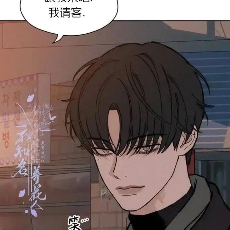 枯萎之花上的眼泪 33 第112页