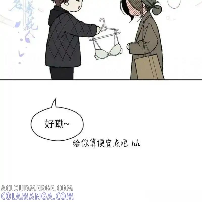 枯萎之花上的眼泪 33 第41页