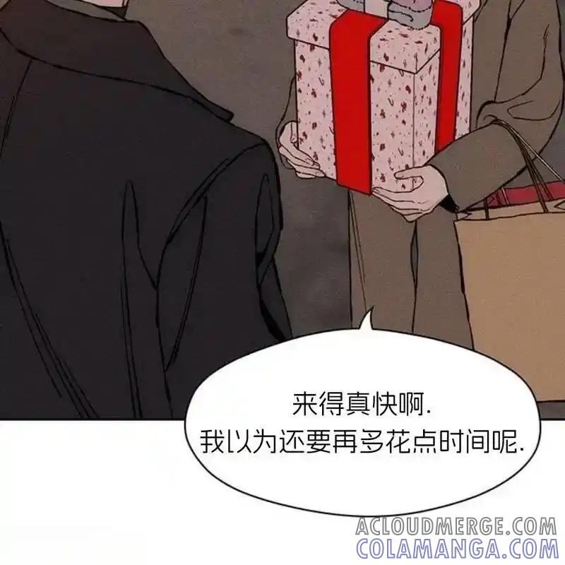 枯萎之花上的眼泪 33 第97页