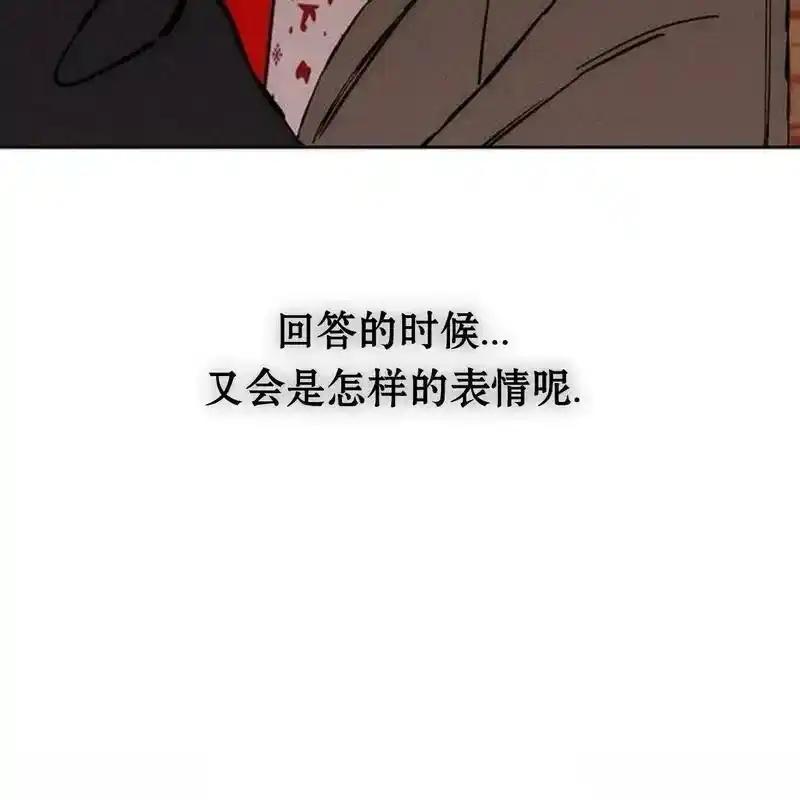 枯萎之花上的眼泪 33 第102页