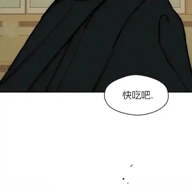 枯萎之花上的眼泪 33 第126页