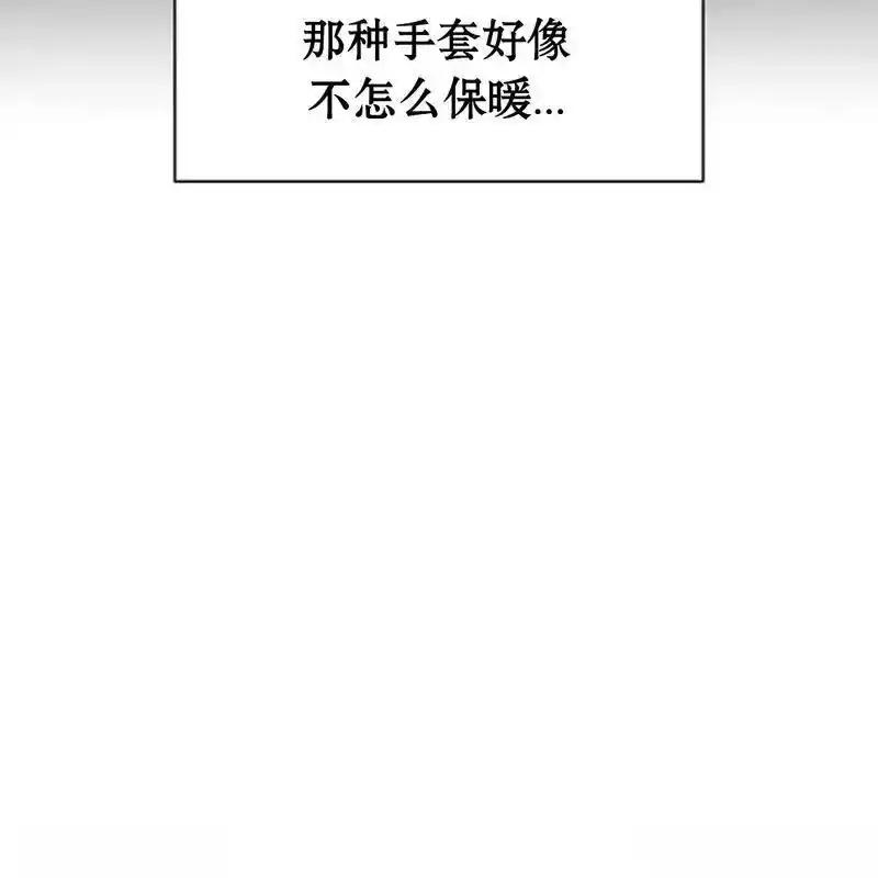 枯萎之花上的眼泪 33 第66页