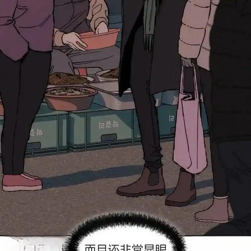 枯萎之花上的眼泪 33 第84页