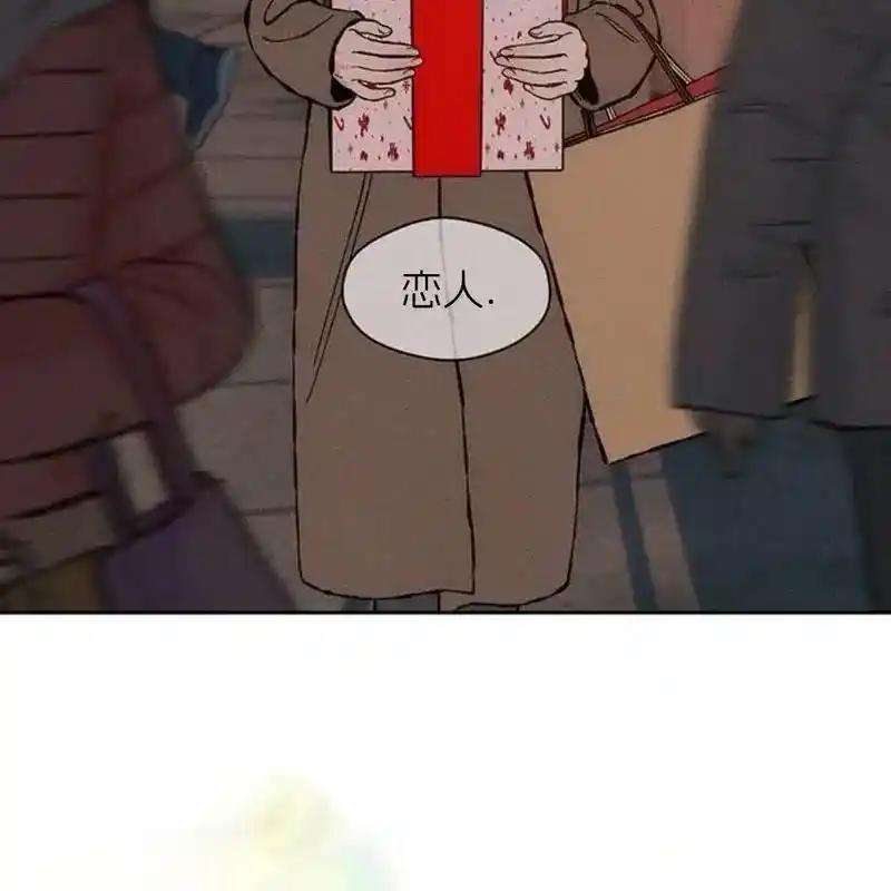 枯萎之花上的眼泪 33 第94页