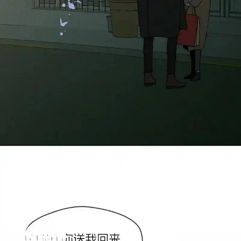 枯萎之花上的眼泪 33 第148页