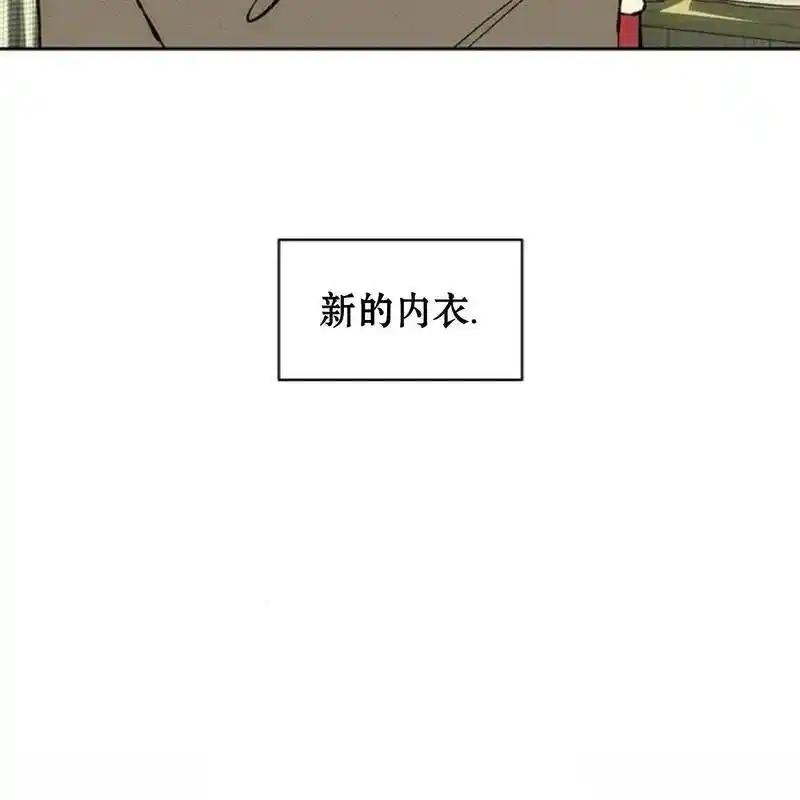 枯萎之花上的眼泪 33 第55页