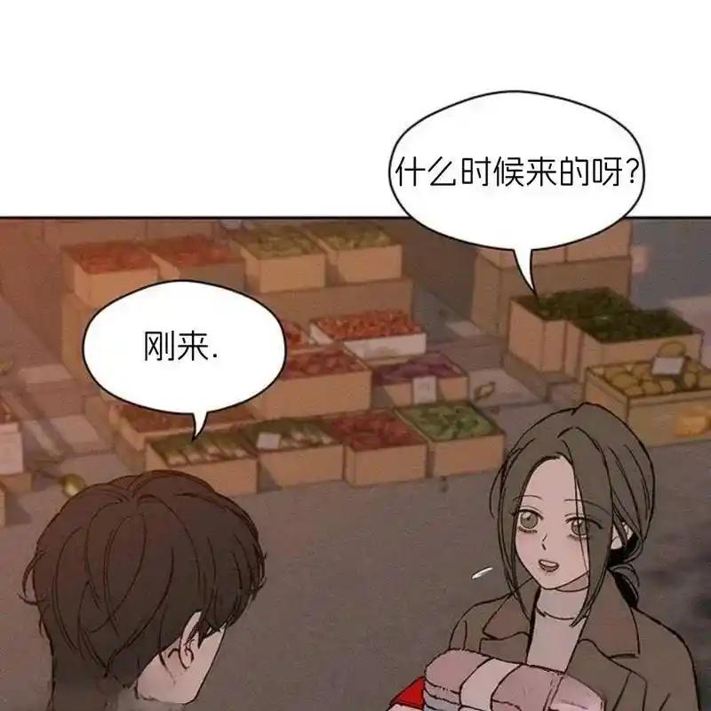 枯萎之花上的眼泪 33 第96页