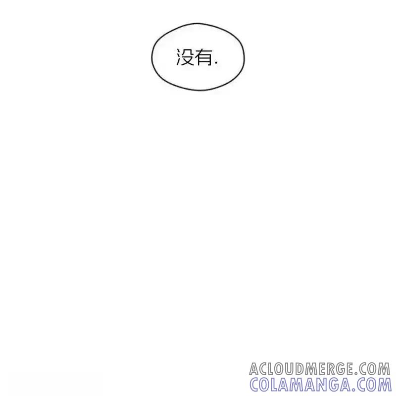 枯萎之花上的眼泪 33 第45页
