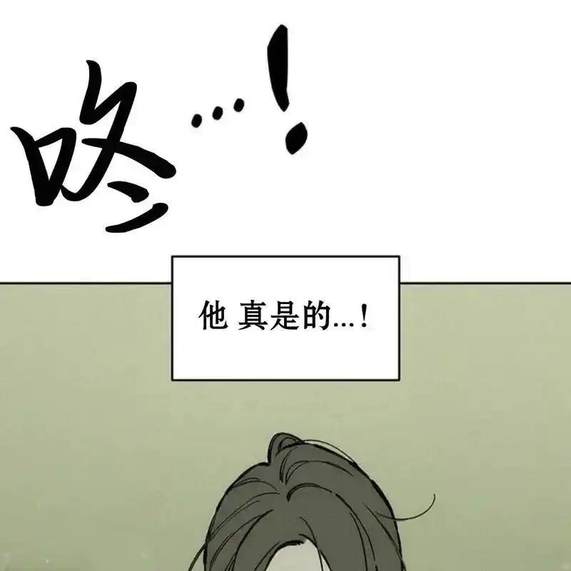 枯萎之花上的眼泪 33 第182页