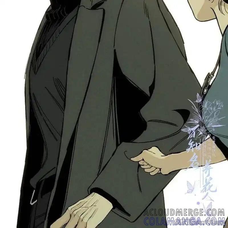 枯萎之花上的眼泪 第34话 第193页