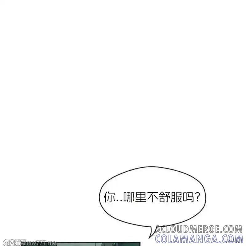 枯萎之花上的眼泪 第34话 第109页