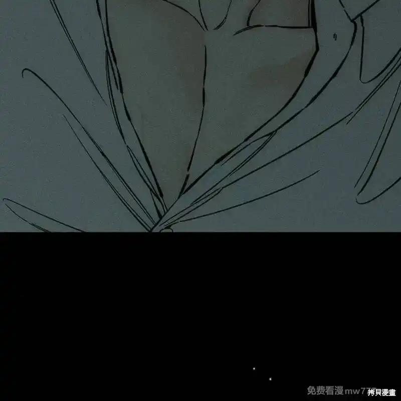 枯萎之花上的眼泪 第34话 第67页