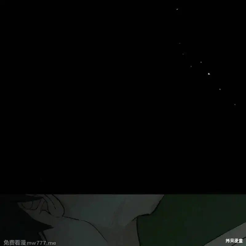 枯萎之花上的眼泪 第34话 第68页