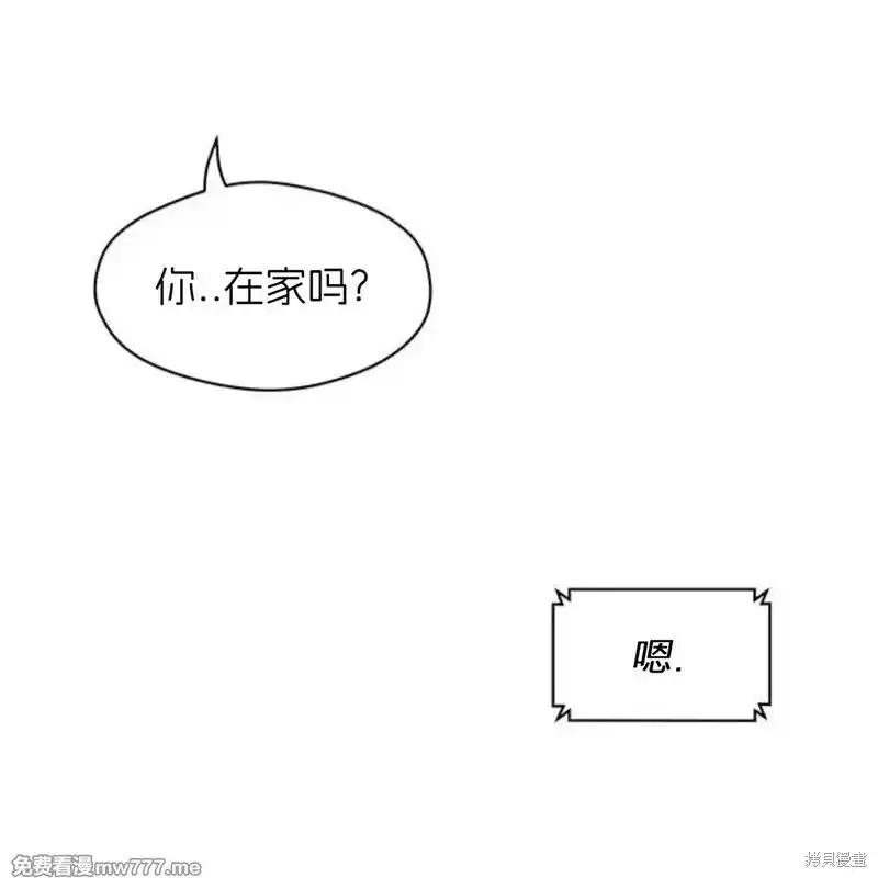 枯萎之花上的眼泪 第34话 第22页