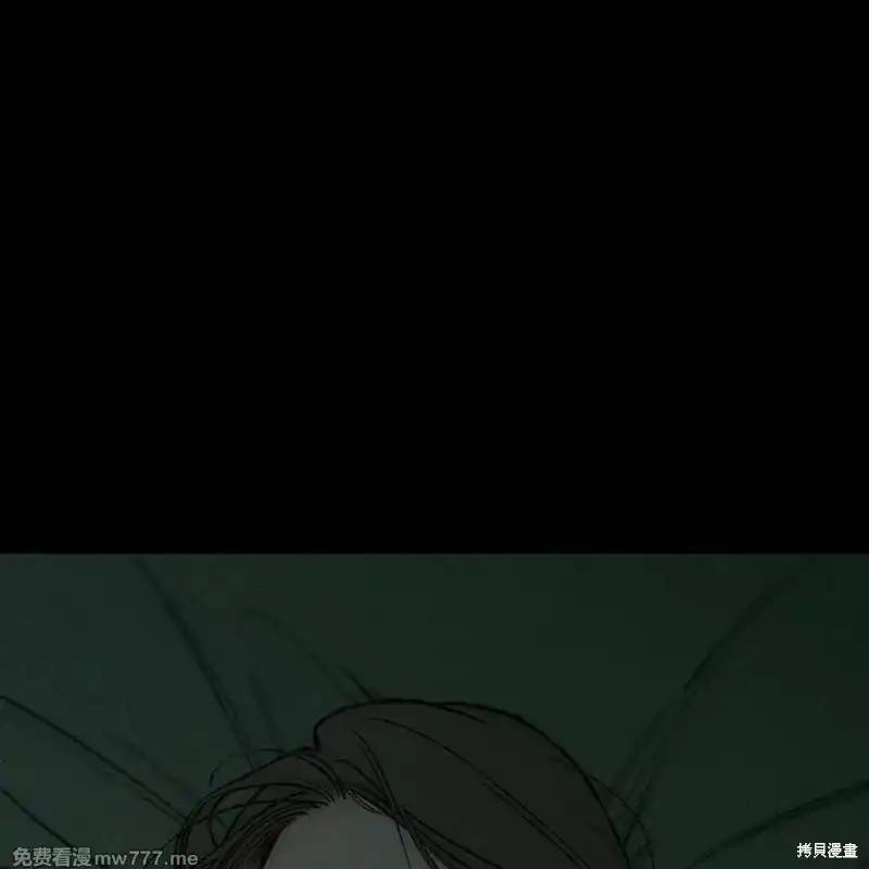 枯萎之花上的眼泪 第34话 第62页