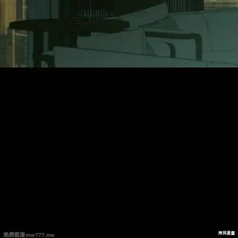 枯萎之花上的眼泪 第34话 第47页