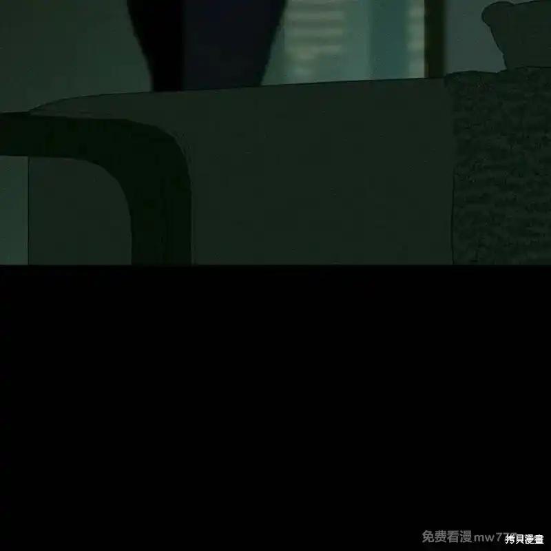 枯萎之花上的眼泪 第34话 第59页