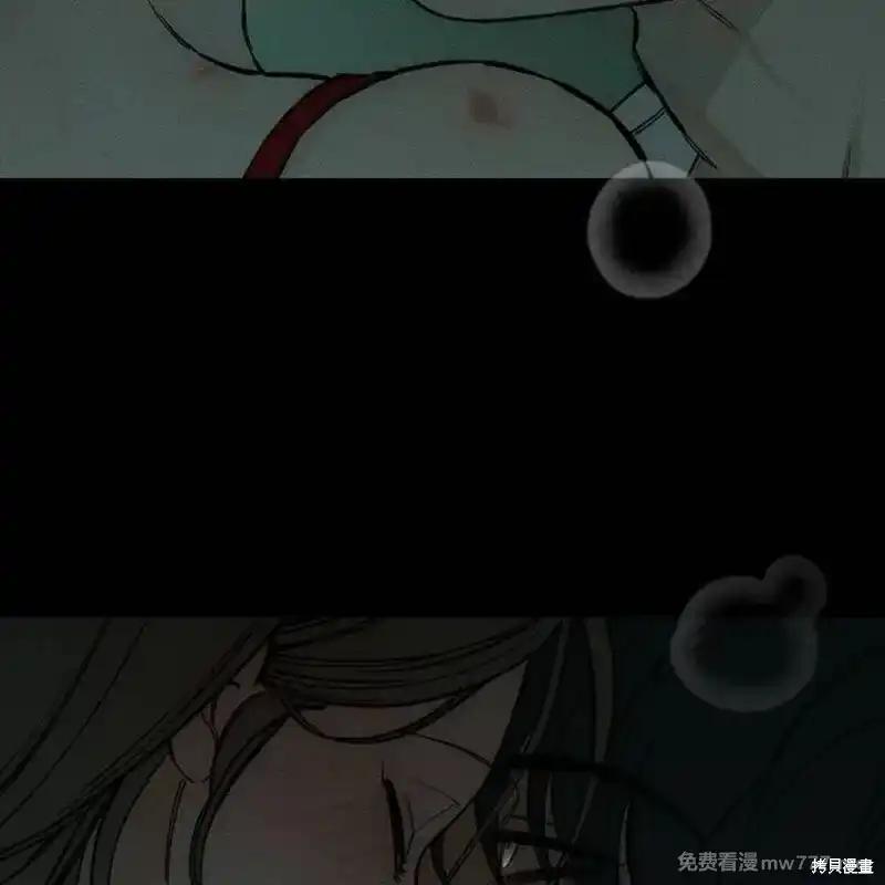 枯萎之花上的眼泪 第34话 第51页