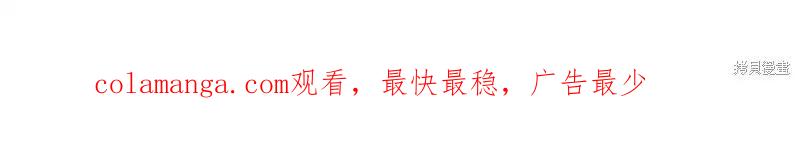 枯萎之花上的眼泪 第34话 第195页