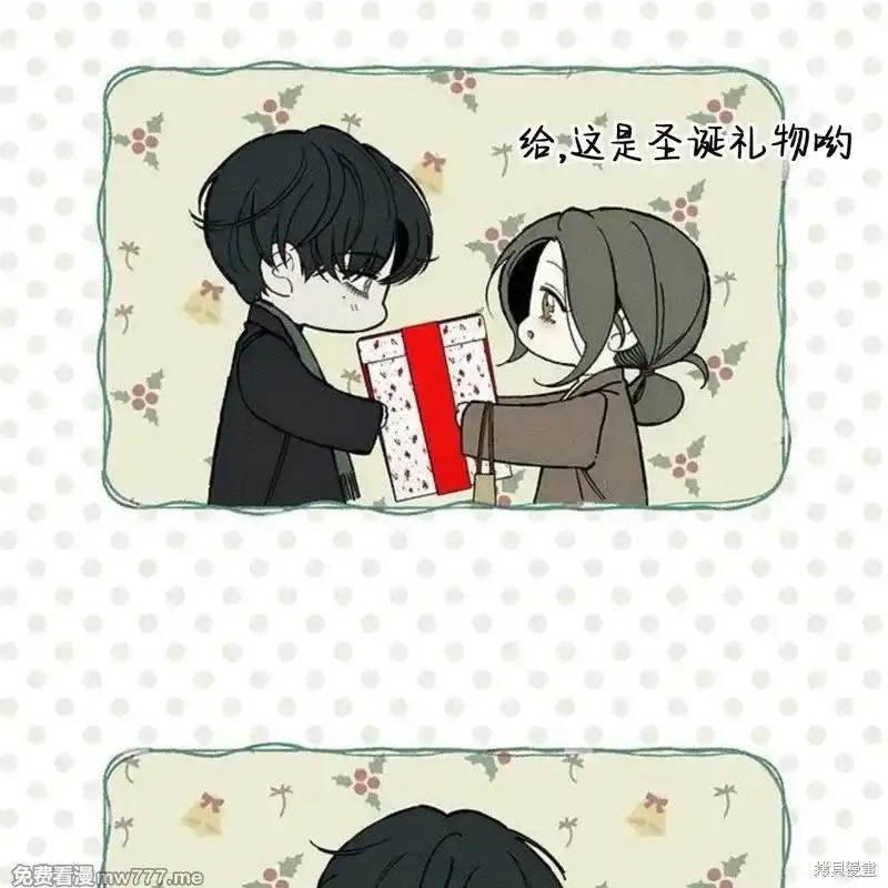 枯萎之花上的眼泪 第34话 第4页