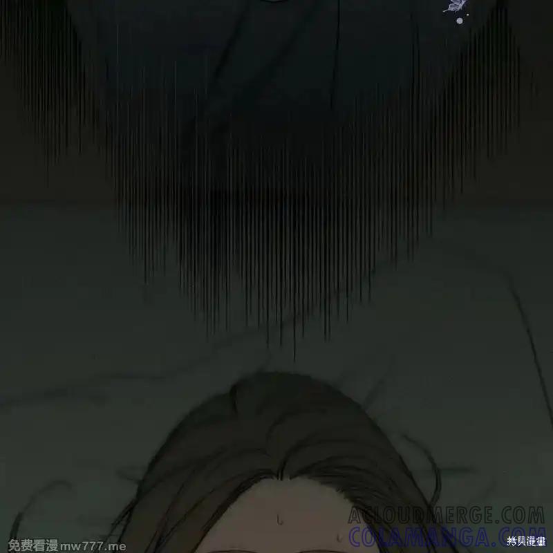 枯萎之花上的眼泪 第34话 第73页