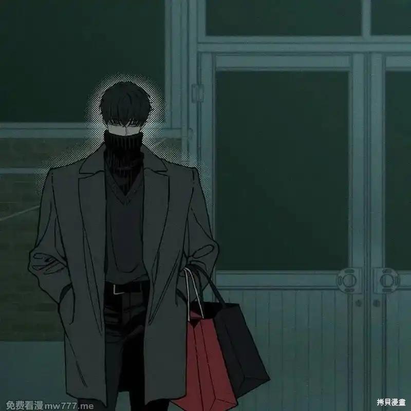 枯萎之花上的眼泪 第34话 第95页