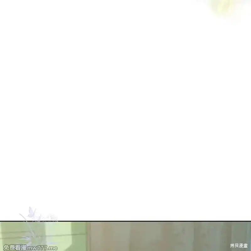 枯萎之花上的眼泪 第34话 第128页