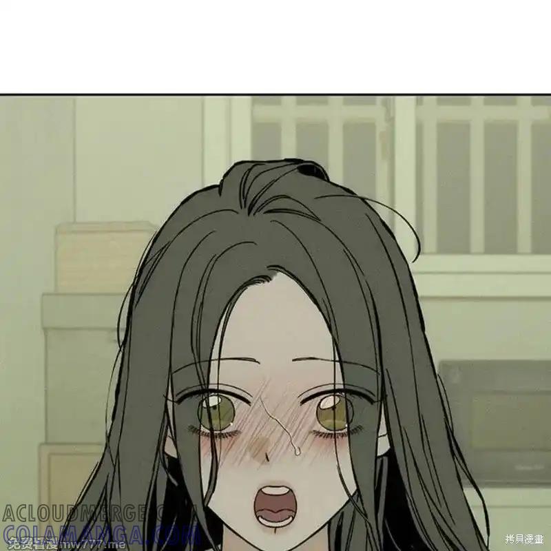 枯萎之花上的眼泪 第34话 第9页
