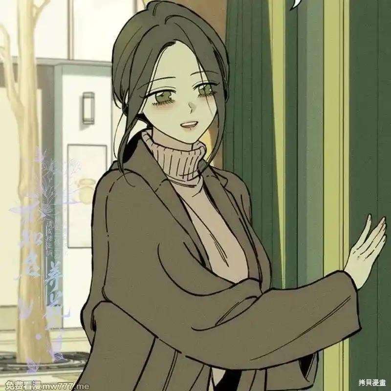 枯萎之花上的眼泪 第34话 第148页