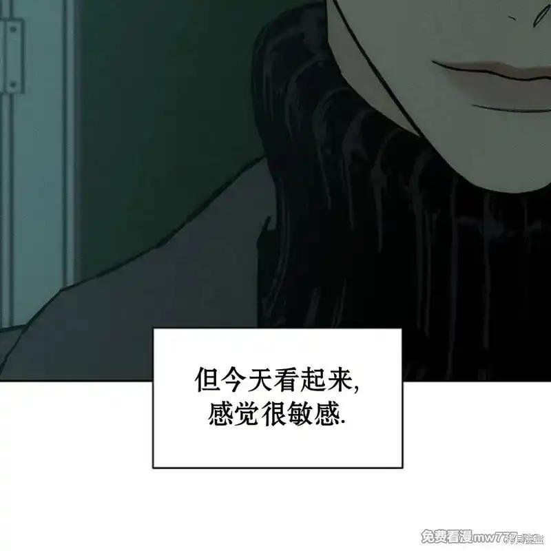 枯萎之花上的眼泪 第34话 第108页