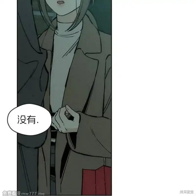 枯萎之花上的眼泪 第34话 第110页