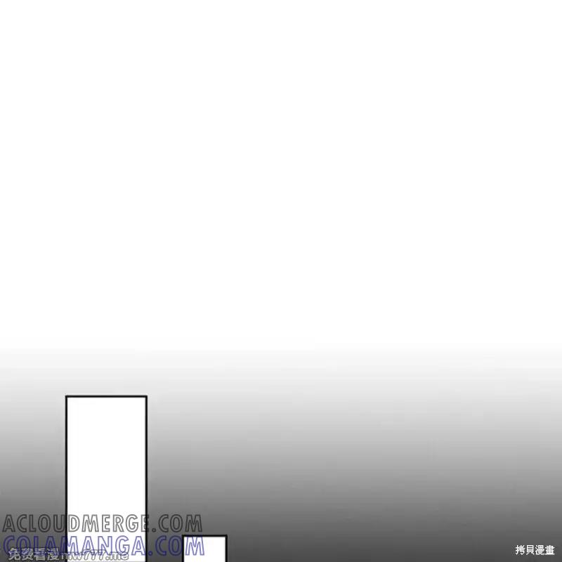 枯萎之花上的眼泪 第34话 第45页