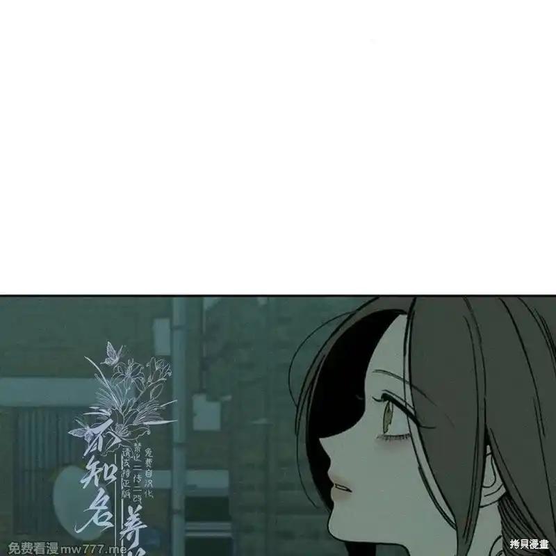 枯萎之花上的眼泪 第34话 第104页