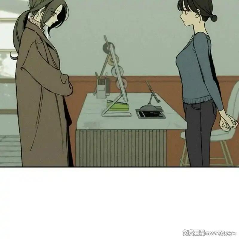 枯萎之花上的眼泪 第34话 第166页